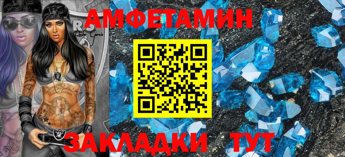 Амфетамин  Амфетамин 98%  ссылка на мегу маркетплейс  Среднеуральск  Амфетамин  Вход с VPN 