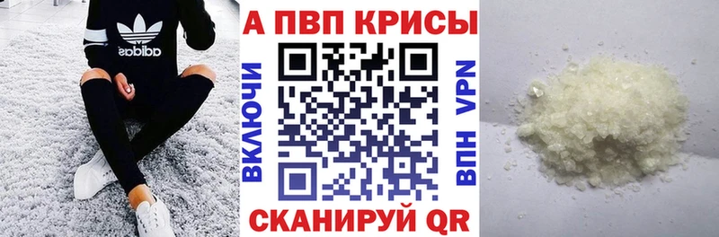 Alpha-PVP СК  дарнет шоп  Среднеуральск 