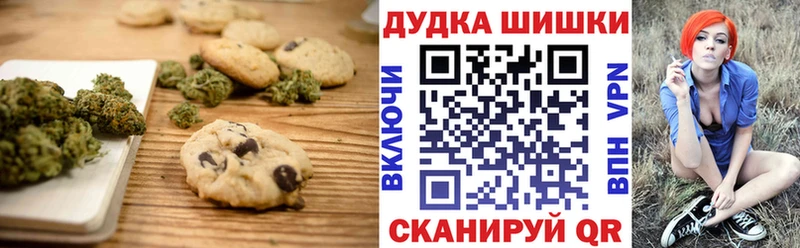 darknet состав  Среднеуральск  Еда ТГК конопля 