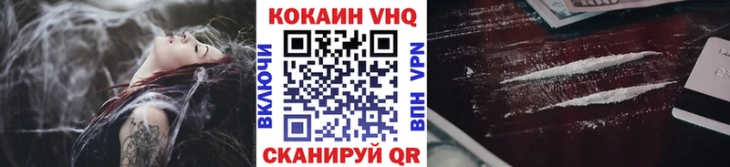 продажа наркотиков  Среднеуральск  площадка какой сайт  Кокаин VHQ 
