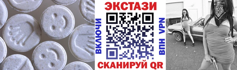 Ecstasy диски  omg как зайти  Среднеуральск 