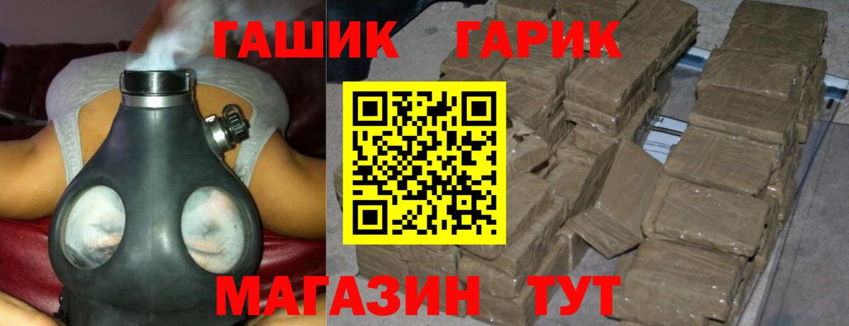 ГАШ индика сатива  Вход с VPN  Среднеуральск  ГАШИШ  Гашиш убойный 