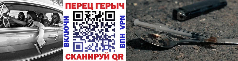 ГЕРОИН VHQ  МЕГА как войти  Среднеуральск 