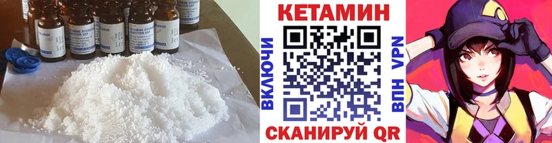 кракен   Среднеуральск  КЕТАМИН ketamine  даркнет как зайти  цена  
