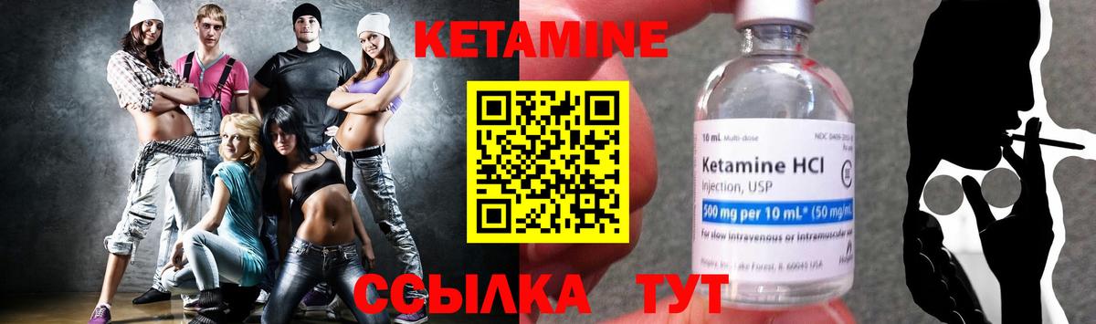 КЕТАМИН VHQ  КЕТАМИН VHQ  Вход с VPN  Среднеуральск 
