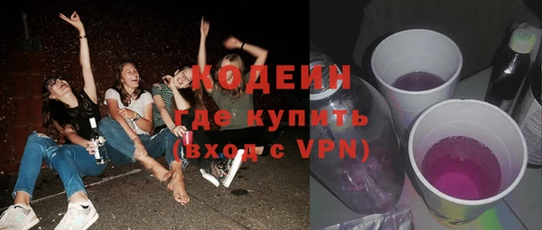 мефедрон мука Бронницы