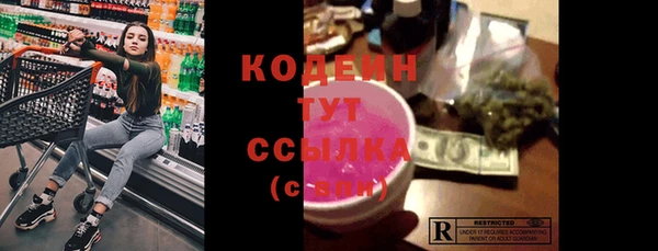 мяу мяу кристалл Богородск