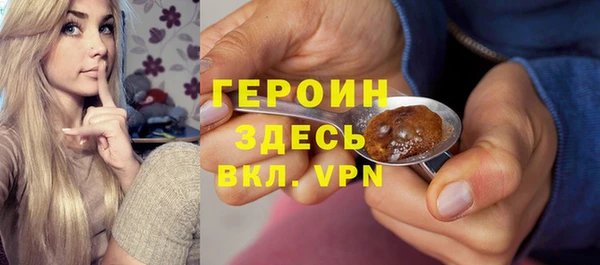 МДМА Богородицк