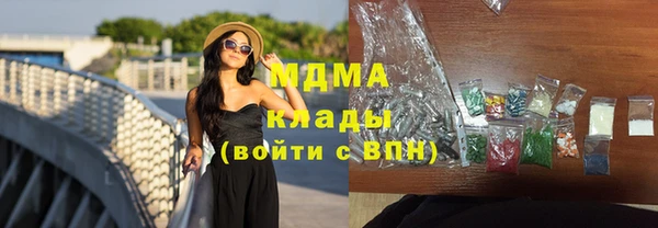 мяу мяу кристалл Богородск