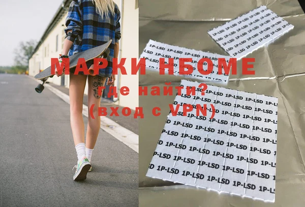 мяу мяу кристалл Богородск