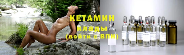 круглые Бородино