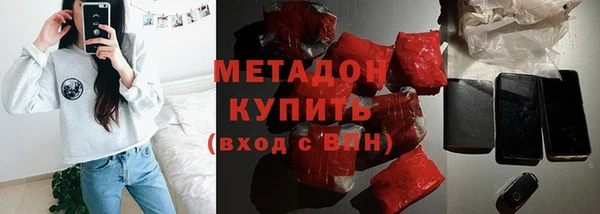 круглые Бородино