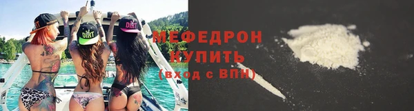 PSILOCYBIN Бугульма