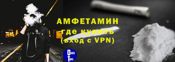 МДМА Богородицк
