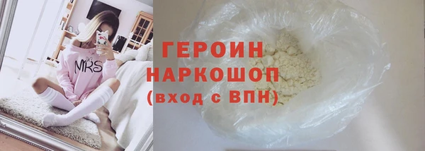 мяу мяу кристалл Богородск