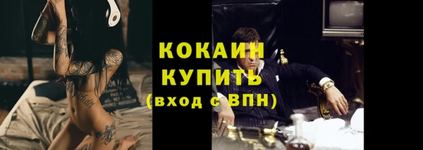 МДМА Богородицк