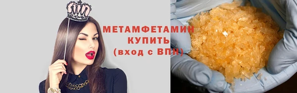МДМА Богородицк