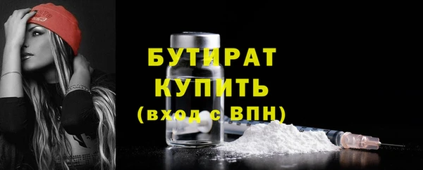 мяу мяу кристалл Богородск