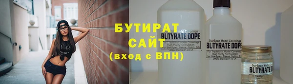 мяу мяу кристалл Богородск
