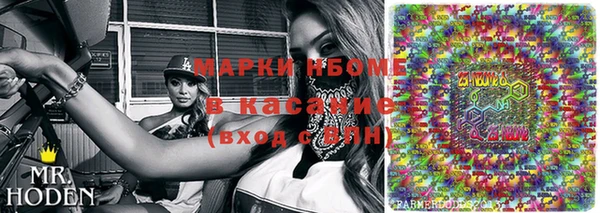 PSILOCYBIN Бугульма