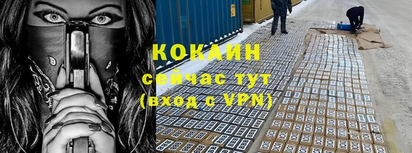 МДМА Богородицк