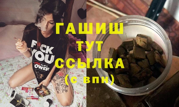 мефедрон мука Бронницы