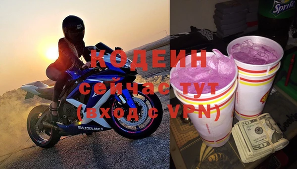 мяу мяу кристалл Богородск