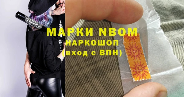 мяу мяу кристалл Богородск