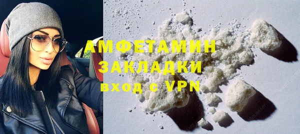 мефедрон мука Бронницы