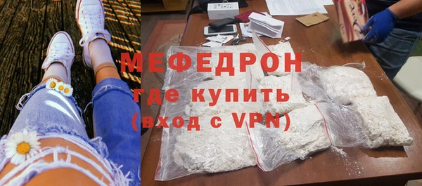 альфа пвп VHQ Белокуриха