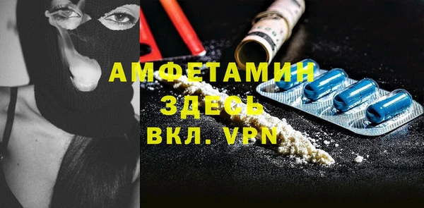 МДМА Богородицк