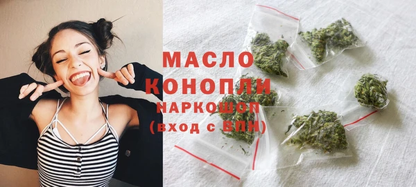 мефедрон мука Бронницы