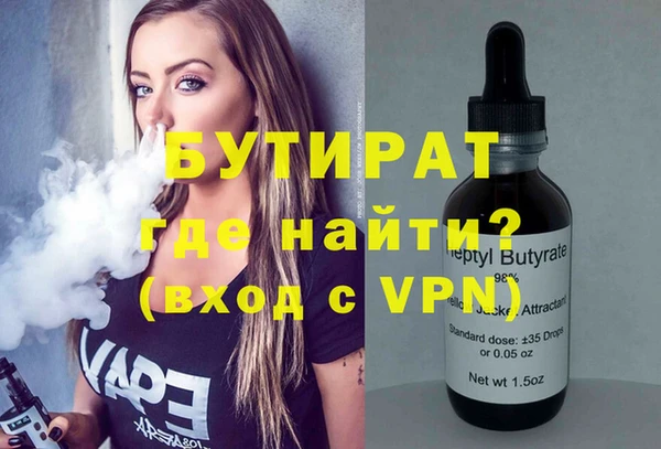 мяу мяу кристалл Богородск