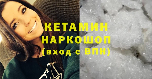 круглые Бородино