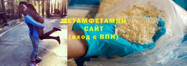 PSILOCYBIN Бугульма