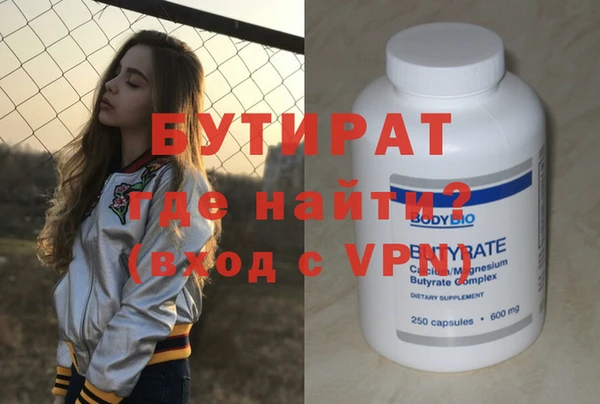 мяу мяу кристалл Богородск