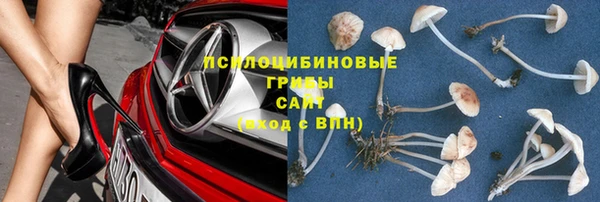 мефедрон мука Бронницы