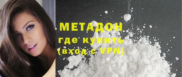 МДМА Богородицк
