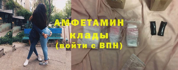 круглые Бородино