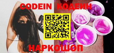 мефедрон VHQ Заволжье