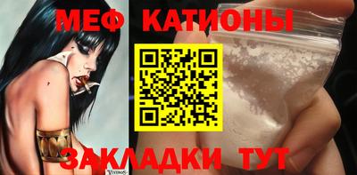 мефедрон VHQ Заволжье