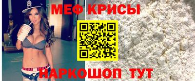 мефедрон VHQ Заволжье