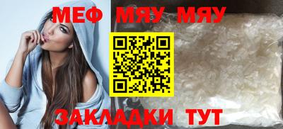 мефедрон VHQ Заволжье