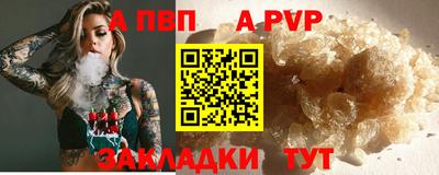 мефедрон VHQ Заволжье