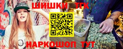 мефедрон VHQ Заволжье