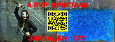 круглые Жуковский