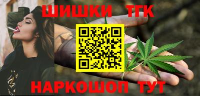 мефедрон VHQ Заволжье