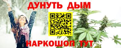 мефедрон VHQ Заволжье