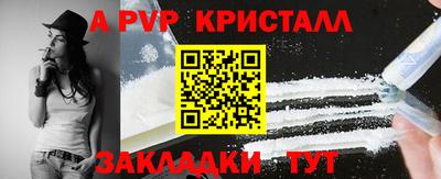 круглые Жуковский