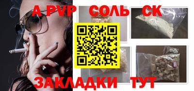 метадон Заводоуковск